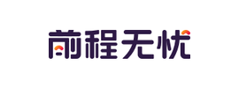 前程无忧