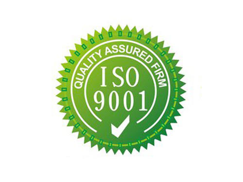 ISO9001认证