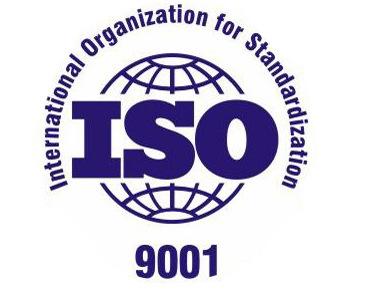 ISO9001认证