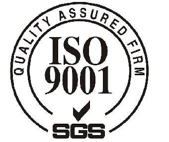 ISO9001认证