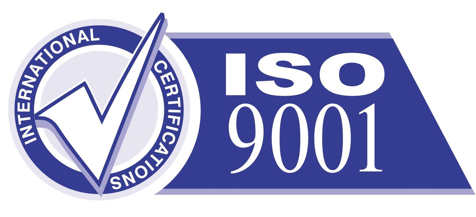 ISO9001认证