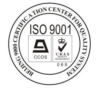 ISO9001认证