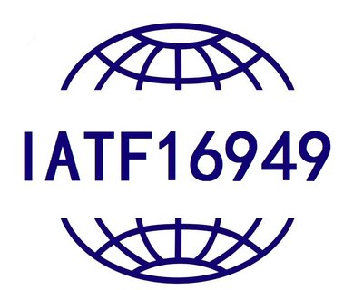 IATF16949  汽车行业质量管理