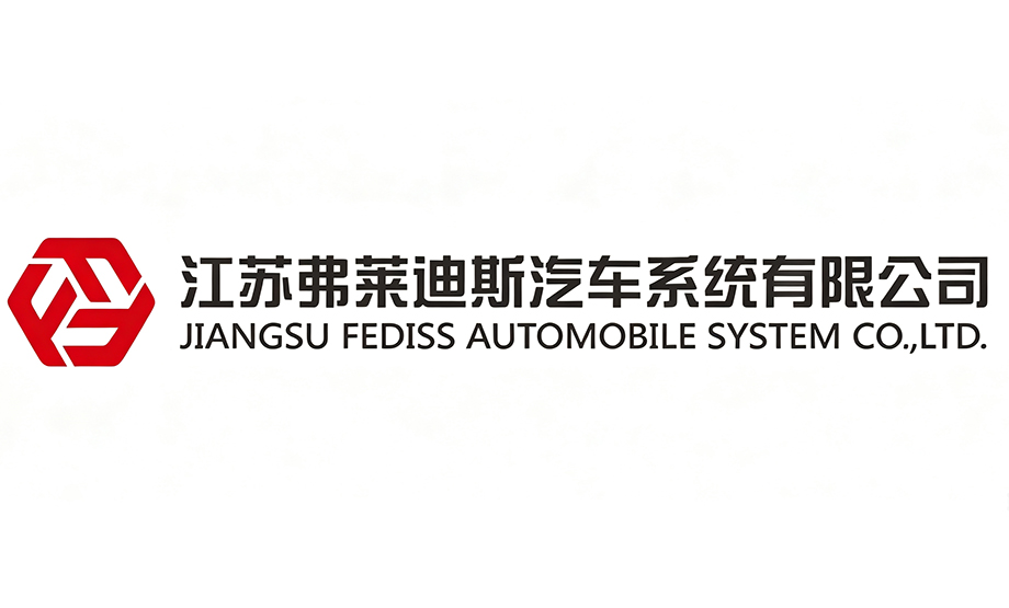弗莱迪斯汽车系统