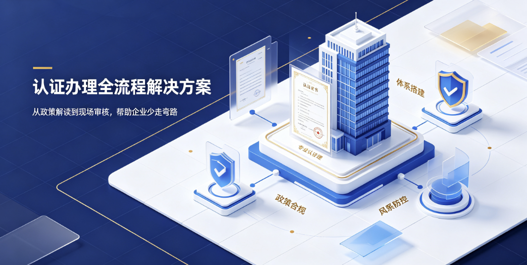 第一次找企业管理咨询怎么选不踩坑